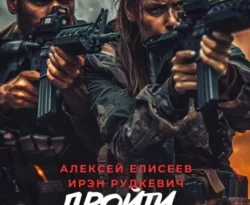 Читайте книгу S-T-I-K-S. Пройти через туман V в формате FB2, TXT, PDF, EPUB прямо сейчас онлайн на сайте ornatus.ru бесплатно без регистрации.. Смотреть фото Читайте книгу S-T-I-K-S. Пройти через туман V в формате FB2, TXT, PDF, EPUB прямо сейчас онлайн на сайте ornatus.ru бесплатно без регистрации.. Смотреть картинку Читайте книгу S-T-I-K-S. Пройти через туман V в формате FB2, TXT, PDF, EPUB прямо сейчас онлайн на сайте ornatus.ru бесплатно без регистрации.. Картинка про Читайте книгу S-T-I-K-S. Пройти через туман V в формате FB2, TXT, PDF, EPUB прямо сейчас онлайн на сайте ornatus.ru бесплатно без регистрации.. Фото Читайте книгу S-T-I-K-S. Пройти через туман V в формате FB2, TXT, PDF, EPUB прямо сейчас онлайн на сайте ornatus.ru бесплатно без регистрации.