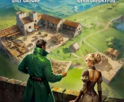 Читайте книгу Орден Архитекторов 7 в формате FB2, TXT, PDF, EPUB прямо сейчас онлайн на сайте ornatus.ru бесплатно без регистрации.. Смотреть фото Читайте книгу Орден Архитекторов 7 в формате FB2, TXT, PDF, EPUB прямо сейчас онлайн на сайте ornatus.ru бесплатно без регистрации.. Смотреть картинку Читайте книгу Орден Архитекторов 7 в формате FB2, TXT, PDF, EPUB прямо сейчас онлайн на сайте ornatus.ru бесплатно без регистрации.. Картинка про Читайте книгу Орден Архитекторов 7 в формате FB2, TXT, PDF, EPUB прямо сейчас онлайн на сайте ornatus.ru бесплатно без регистрации.. Фото Читайте книгу Орден Архитекторов 7 в формате FB2, TXT, PDF, EPUB прямо сейчас онлайн на сайте ornatus.ru бесплатно без регистрации.