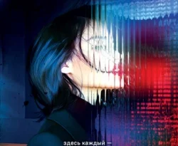 Читайте книгу Симулятор убийств в формате FB2, TXT, PDF, EPUB прямо сейчас онлайн на сайте ornatus.ru бесплатно без регистрации.. Смотреть фото Читайте книгу Симулятор убийств в формате FB2, TXT, PDF, EPUB прямо сейчас онлайн на сайте ornatus.ru бесплатно без регистрации.. Смотреть картинку Читайте книгу Симулятор убийств в формате FB2, TXT, PDF, EPUB прямо сейчас онлайн на сайте ornatus.ru бесплатно без регистрации.. Картинка про Читайте книгу Симулятор убийств в формате FB2, TXT, PDF, EPUB прямо сейчас онлайн на сайте ornatus.ru бесплатно без регистрации.. Фото Читайте книгу Симулятор убийств в формате FB2, TXT, PDF, EPUB прямо сейчас онлайн на сайте ornatus.ru бесплатно без регистрации.