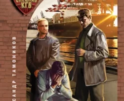 Читайте книгу Заморский тайник в формате FB2, TXT, PDF, EPUB прямо сейчас онлайн на сайте ornatus.ru бесплатно без регистрации.. Смотреть фото Читайте книгу Заморский тайник в формате FB2, TXT, PDF, EPUB прямо сейчас онлайн на сайте ornatus.ru бесплатно без регистрации.. Смотреть картинку Читайте книгу Заморский тайник в формате FB2, TXT, PDF, EPUB прямо сейчас онлайн на сайте ornatus.ru бесплатно без регистрации.. Картинка про Читайте книгу Заморский тайник в формате FB2, TXT, PDF, EPUB прямо сейчас онлайн на сайте ornatus.ru бесплатно без регистрации.. Фото Читайте книгу Заморский тайник в формате FB2, TXT, PDF, EPUB прямо сейчас онлайн на сайте ornatus.ru бесплатно без регистрации.