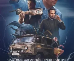 Читайте книгу ЧОП «ЗАРЯ» в формате FB2, TXT, PDF, EPUB прямо сейчас онлайн на сайте ornatus.ru бесплатно без регистрации.. Смотреть фото Читайте книгу ЧОП «ЗАРЯ» в формате FB2, TXT, PDF, EPUB прямо сейчас онлайн на сайте ornatus.ru бесплатно без регистрации.. Смотреть картинку Читайте книгу ЧОП «ЗАРЯ» в формате FB2, TXT, PDF, EPUB прямо сейчас онлайн на сайте ornatus.ru бесплатно без регистрации.. Картинка про Читайте книгу ЧОП «ЗАРЯ» в формате FB2, TXT, PDF, EPUB прямо сейчас онлайн на сайте ornatus.ru бесплатно без регистрации.. Фото Читайте книгу ЧОП «ЗАРЯ» в формате FB2, TXT, PDF, EPUB прямо сейчас онлайн на сайте ornatus.ru бесплатно без регистрации.