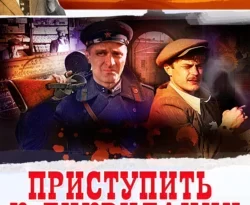 Читайте книгу Приступить к ликвидации в формате FB2, TXT, PDF, EPUB прямо сейчас онлайн на сайте ornatus.ru бесплатно без регистрации.. Смотреть фото Читайте книгу Приступить к ликвидации в формате FB2, TXT, PDF, EPUB прямо сейчас онлайн на сайте ornatus.ru бесплатно без регистрации.. Смотреть картинку Читайте книгу Приступить к ликвидации в формате FB2, TXT, PDF, EPUB прямо сейчас онлайн на сайте ornatus.ru бесплатно без регистрации.. Картинка про Читайте книгу Приступить к ликвидации в формате FB2, TXT, PDF, EPUB прямо сейчас онлайн на сайте ornatus.ru бесплатно без регистрации.. Фото Читайте книгу Приступить к ликвидации в формате FB2, TXT, PDF, EPUB прямо сейчас онлайн на сайте ornatus.ru бесплатно без регистрации.