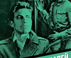 Читайте книгу У черных рыцарей в формате FB2, TXT, PDF, EPUB прямо сейчас онлайн на сайте ornatus.ru бесплатно без регистрации.. Смотреть фото Читайте книгу У черных рыцарей в формате FB2, TXT, PDF, EPUB прямо сейчас онлайн на сайте ornatus.ru бесплатно без регистрации.. Смотреть картинку Читайте книгу У черных рыцарей в формате FB2, TXT, PDF, EPUB прямо сейчас онлайн на сайте ornatus.ru бесплатно без регистрации.. Картинка про Читайте книгу У черных рыцарей в формате FB2, TXT, PDF, EPUB прямо сейчас онлайн на сайте ornatus.ru бесплатно без регистрации.. Фото Читайте книгу У черных рыцарей в формате FB2, TXT, PDF, EPUB прямо сейчас онлайн на сайте ornatus.ru бесплатно без регистрации.