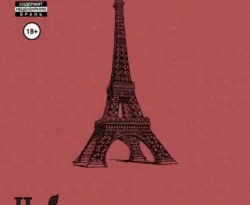 Читайте книгу Наблюдательница в формате FB2, TXT, PDF, EPUB прямо сейчас онлайн на сайте ornatus.ru бесплатно без регистрации.. Смотреть фото Читайте книгу Наблюдательница в формате FB2, TXT, PDF, EPUB прямо сейчас онлайн на сайте ornatus.ru бесплатно без регистрации.. Смотреть картинку Читайте книгу Наблюдательница в формате FB2, TXT, PDF, EPUB прямо сейчас онлайн на сайте ornatus.ru бесплатно без регистрации.. Картинка про Читайте книгу Наблюдательница в формате FB2, TXT, PDF, EPUB прямо сейчас онлайн на сайте ornatus.ru бесплатно без регистрации.. Фото Читайте книгу Наблюдательница в формате FB2, TXT, PDF, EPUB прямо сейчас онлайн на сайте ornatus.ru бесплатно без регистрации.