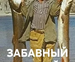 Читайте книгу ЗАБАВНЫЙ СЛУЧАЙ в формате FB2, TXT, PDF, EPUB прямо сейчас онлайн на сайте ornatus.ru бесплатно без регистрации.. Смотреть фото Читайте книгу ЗАБАВНЫЙ СЛУЧАЙ в формате FB2, TXT, PDF, EPUB прямо сейчас онлайн на сайте ornatus.ru бесплатно без регистрации.. Смотреть картинку Читайте книгу ЗАБАВНЫЙ СЛУЧАЙ в формате FB2, TXT, PDF, EPUB прямо сейчас онлайн на сайте ornatus.ru бесплатно без регистрации.. Картинка про Читайте книгу ЗАБАВНЫЙ СЛУЧАЙ в формате FB2, TXT, PDF, EPUB прямо сейчас онлайн на сайте ornatus.ru бесплатно без регистрации.. Фото Читайте книгу ЗАБАВНЫЙ СЛУЧАЙ в формате FB2, TXT, PDF, EPUB прямо сейчас онлайн на сайте ornatus.ru бесплатно без регистрации.