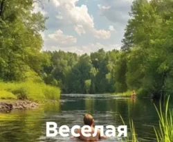 Читайте книгу Веселая утопленница в формате FB2, TXT, PDF, EPUB прямо сейчас онлайн на сайте ornatus.ru бесплатно без регистрации.. Смотреть фото Читайте книгу Веселая утопленница в формате FB2, TXT, PDF, EPUB прямо сейчас онлайн на сайте ornatus.ru бесплатно без регистрации.. Смотреть картинку Читайте книгу Веселая утопленница в формате FB2, TXT, PDF, EPUB прямо сейчас онлайн на сайте ornatus.ru бесплатно без регистрации.. Картинка про Читайте книгу Веселая утопленница в формате FB2, TXT, PDF, EPUB прямо сейчас онлайн на сайте ornatus.ru бесплатно без регистрации.. Фото Читайте книгу Веселая утопленница в формате FB2, TXT, PDF, EPUB прямо сейчас онлайн на сайте ornatus.ru бесплатно без регистрации.