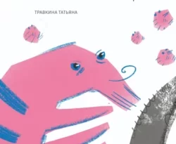 Читайте книгу Тигровые креветки и морской огурец в формате FB2, TXT, PDF, EPUB прямо сейчас онлайн на сайте ornatus.ru бесплатно без регистрации.. Смотреть фото Читайте книгу Тигровые креветки и морской огурец в формате FB2, TXT, PDF, EPUB прямо сейчас онлайн на сайте ornatus.ru бесплатно без регистрации.. Смотреть картинку Читайте книгу Тигровые креветки и морской огурец в формате FB2, TXT, PDF, EPUB прямо сейчас онлайн на сайте ornatus.ru бесплатно без регистрации.. Картинка про Читайте книгу Тигровые креветки и морской огурец в формате FB2, TXT, PDF, EPUB прямо сейчас онлайн на сайте ornatus.ru бесплатно без регистрации.. Фото Читайте книгу Тигровые креветки и морской огурец в формате FB2, TXT, PDF, EPUB прямо сейчас онлайн на сайте ornatus.ru бесплатно без регистрации.