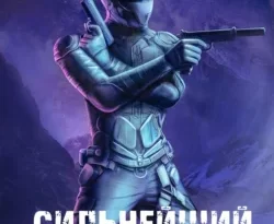 Читайте книгу Сильнейший ученик. Книга 3 в формате FB2, TXT, PDF, EPUB прямо сейчас онлайн на сайте ornatus.ru бесплатно без регистрации.. Смотреть фото Читайте книгу Сильнейший ученик. Книга 3 в формате FB2, TXT, PDF, EPUB прямо сейчас онлайн на сайте ornatus.ru бесплатно без регистрации.. Смотреть картинку Читайте книгу Сильнейший ученик. Книга 3 в формате FB2, TXT, PDF, EPUB прямо сейчас онлайн на сайте ornatus.ru бесплатно без регистрации.. Картинка про Читайте книгу Сильнейший ученик. Книга 3 в формате FB2, TXT, PDF, EPUB прямо сейчас онлайн на сайте ornatus.ru бесплатно без регистрации.. Фото Читайте книгу Сильнейший ученик. Книга 3 в формате FB2, TXT, PDF, EPUB прямо сейчас онлайн на сайте ornatus.ru бесплатно без регистрации.