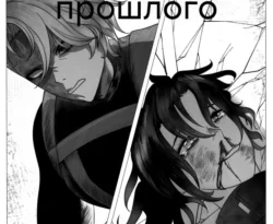 Читайте книгу Отголоски прошлого в формате FB2, TXT, PDF, EPUB прямо сейчас онлайн на сайте ornatus.ru бесплатно без регистрации.. Смотреть фото Читайте книгу Отголоски прошлого в формате FB2, TXT, PDF, EPUB прямо сейчас онлайн на сайте ornatus.ru бесплатно без регистрации.. Смотреть картинку Читайте книгу Отголоски прошлого в формате FB2, TXT, PDF, EPUB прямо сейчас онлайн на сайте ornatus.ru бесплатно без регистрации.. Картинка про Читайте книгу Отголоски прошлого в формате FB2, TXT, PDF, EPUB прямо сейчас онлайн на сайте ornatus.ru бесплатно без регистрации.. Фото Читайте книгу Отголоски прошлого в формате FB2, TXT, PDF, EPUB прямо сейчас онлайн на сайте ornatus.ru бесплатно без регистрации.