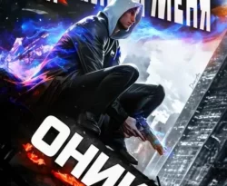 Читайте книгу Оникс в формате FB2, TXT, PDF, EPUB прямо сейчас онлайн на сайте ornatus.ru бесплатно без регистрации.. Смотреть фото Читайте книгу Оникс в формате FB2, TXT, PDF, EPUB прямо сейчас онлайн на сайте ornatus.ru бесплатно без регистрации.. Смотреть картинку Читайте книгу Оникс в формате FB2, TXT, PDF, EPUB прямо сейчас онлайн на сайте ornatus.ru бесплатно без регистрации.. Картинка про Читайте книгу Оникс в формате FB2, TXT, PDF, EPUB прямо сейчас онлайн на сайте ornatus.ru бесплатно без регистрации.. Фото Читайте книгу Оникс в формате FB2, TXT, PDF, EPUB прямо сейчас онлайн на сайте ornatus.ru бесплатно без регистрации.