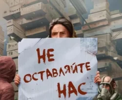 Читайте книгу Не оставляйте нас в формате FB2, TXT, PDF, EPUB прямо сейчас онлайн на сайте ornatus.ru бесплатно без регистрации.. Смотреть фото Читайте книгу Не оставляйте нас в формате FB2, TXT, PDF, EPUB прямо сейчас онлайн на сайте ornatus.ru бесплатно без регистрации.. Смотреть картинку Читайте книгу Не оставляйте нас в формате FB2, TXT, PDF, EPUB прямо сейчас онлайн на сайте ornatus.ru бесплатно без регистрации.. Картинка про Читайте книгу Не оставляйте нас в формате FB2, TXT, PDF, EPUB прямо сейчас онлайн на сайте ornatus.ru бесплатно без регистрации.. Фото Читайте книгу Не оставляйте нас в формате FB2, TXT, PDF, EPUB прямо сейчас онлайн на сайте ornatus.ru бесплатно без регистрации.