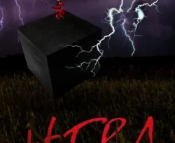 Читайте книгу НГРД в формате FB2, TXT, PDF, EPUB прямо сейчас онлайн на сайте ornatus.ru бесплатно без регистрации.. Смотреть фото Читайте книгу НГРД в формате FB2, TXT, PDF, EPUB прямо сейчас онлайн на сайте ornatus.ru бесплатно без регистрации.. Смотреть картинку Читайте книгу НГРД в формате FB2, TXT, PDF, EPUB прямо сейчас онлайн на сайте ornatus.ru бесплатно без регистрации.. Картинка про Читайте книгу НГРД в формате FB2, TXT, PDF, EPUB прямо сейчас онлайн на сайте ornatus.ru бесплатно без регистрации.. Фото Читайте книгу НГРД в формате FB2, TXT, PDF, EPUB прямо сейчас онлайн на сайте ornatus.ru бесплатно без регистрации.