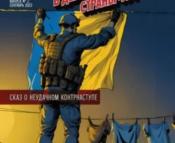 Читайте книгу Однажды в День независимости страны 404 в формате FB2, TXT, PDF, EPUB прямо сейчас онлайн на сайте ornatus.ru бесплатно без регистрации.. Смотреть фото Читайте книгу Однажды в День независимости страны 404 в формате FB2, TXT, PDF, EPUB прямо сейчас онлайн на сайте ornatus.ru бесплатно без регистрации.. Смотреть картинку Читайте книгу Однажды в День независимости страны 404 в формате FB2, TXT, PDF, EPUB прямо сейчас онлайн на сайте ornatus.ru бесплатно без регистрации.. Картинка про Читайте книгу Однажды в День независимости страны 404 в формате FB2, TXT, PDF, EPUB прямо сейчас онлайн на сайте ornatus.ru бесплатно без регистрации.. Фото Читайте книгу Однажды в День независимости страны 404 в формате FB2, TXT, PDF, EPUB прямо сейчас онлайн на сайте ornatus.ru бесплатно без регистрации.