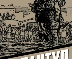 Читайте книгу Тарантул в формате FB2, TXT, PDF, EPUB прямо сейчас онлайн на сайте ornatus.ru бесплатно без регистрации.. Смотреть фото Читайте книгу Тарантул в формате FB2, TXT, PDF, EPUB прямо сейчас онлайн на сайте ornatus.ru бесплатно без регистрации.. Смотреть картинку Читайте книгу Тарантул в формате FB2, TXT, PDF, EPUB прямо сейчас онлайн на сайте ornatus.ru бесплатно без регистрации.. Картинка про Читайте книгу Тарантул в формате FB2, TXT, PDF, EPUB прямо сейчас онлайн на сайте ornatus.ru бесплатно без регистрации.. Фото Читайте книгу Тарантул в формате FB2, TXT, PDF, EPUB прямо сейчас онлайн на сайте ornatus.ru бесплатно без регистрации.