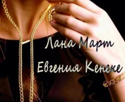 Читайте книгу Собрать пазл в формате FB2, TXT, PDF, EPUB прямо сейчас онлайн на сайте ornatus.ru бесплатно без регистрации.. Смотреть фото Читайте книгу Собрать пазл в формате FB2, TXT, PDF, EPUB прямо сейчас онлайн на сайте ornatus.ru бесплатно без регистрации.. Смотреть картинку Читайте книгу Собрать пазл в формате FB2, TXT, PDF, EPUB прямо сейчас онлайн на сайте ornatus.ru бесплатно без регистрации.. Картинка про Читайте книгу Собрать пазл в формате FB2, TXT, PDF, EPUB прямо сейчас онлайн на сайте ornatus.ru бесплатно без регистрации.. Фото Читайте книгу Собрать пазл в формате FB2, TXT, PDF, EPUB прямо сейчас онлайн на сайте ornatus.ru бесплатно без регистрации.