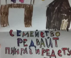 Читайте книгу Семейство Редвайт. Пингас и Редступник. Некий Лорд в формате FB2, TXT, PDF, EPUB прямо сейчас онлайн на сайте ornatus.ru бесплатно без регистрации.. Смотреть фото Читайте книгу Семейство Редвайт. Пингас и Редступник. Некий Лорд в формате FB2, TXT, PDF, EPUB прямо сейчас онлайн на сайте ornatus.ru бесплатно без регистрации.. Смотреть картинку Читайте книгу Семейство Редвайт. Пингас и Редступник. Некий Лорд в формате FB2, TXT, PDF, EPUB прямо сейчас онлайн на сайте ornatus.ru бесплатно без регистрации.. Картинка про Читайте книгу Семейство Редвайт. Пингас и Редступник. Некий Лорд в формате FB2, TXT, PDF, EPUB прямо сейчас онлайн на сайте ornatus.ru бесплатно без регистрации.. Фото Читайте книгу Семейство Редвайт. Пингас и Редступник. Некий Лорд в формате FB2, TXT, PDF, EPUB прямо сейчас онлайн на сайте ornatus.ru бесплатно без регистрации.